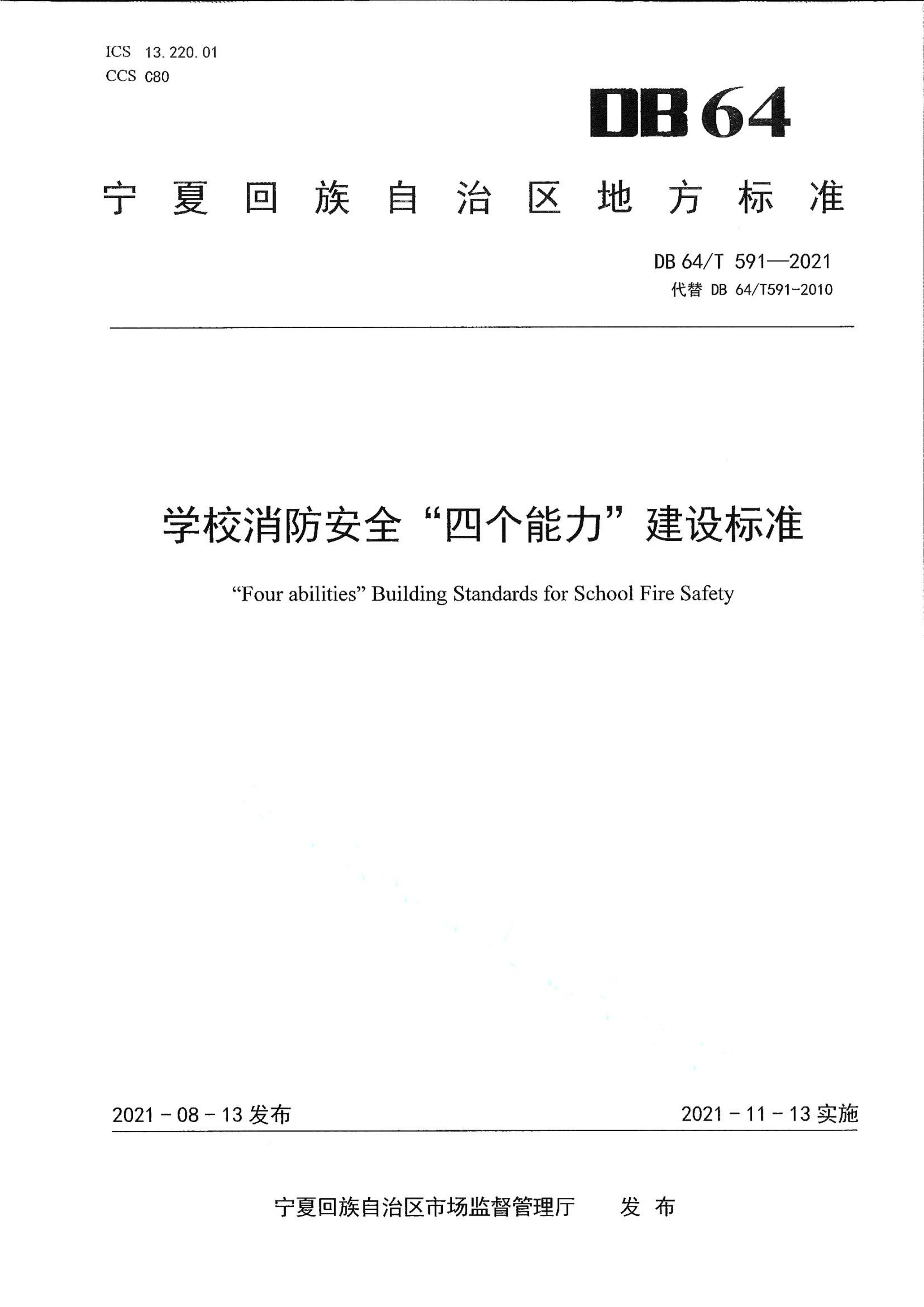 资源详情图